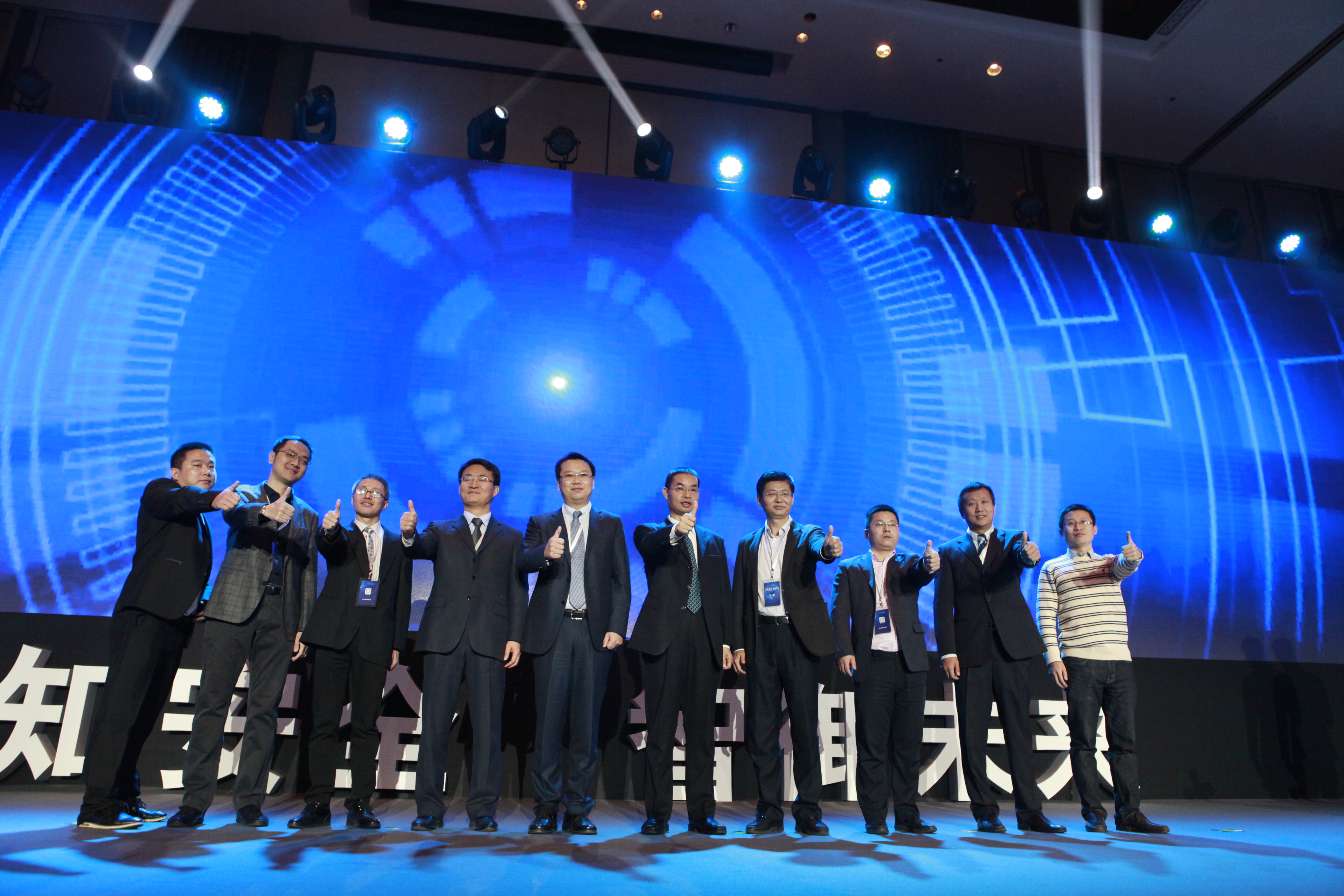 1524977481230782.jpg 2 感知安全 智御未來.JPG