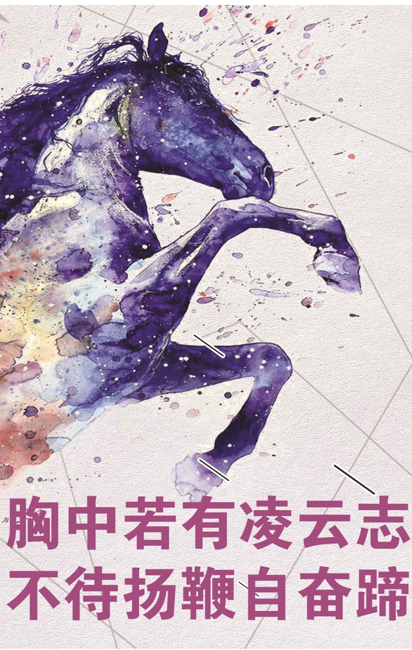 1661412299149394.jpg 71期報紙2-3 (5)_副本.jpg